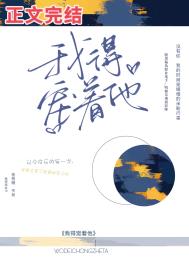 我得宠着他枝枝眠小说免费阅读