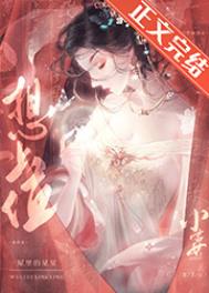 小宫女总想着出宫逃命