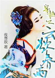 穿越之云端txt