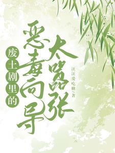 【哨向】金瞳美人的病娇疯批们