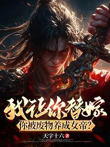弑神幡
