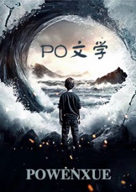 纯爱战神干不动了[快穿]