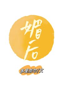 谋划项目后面加什么词