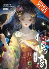 凤鸣商贸有限公司