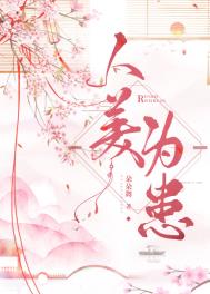 人美景美的经典词句