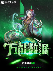 万能数据恢复大师好吗