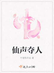 仙声古筝琴弦特点