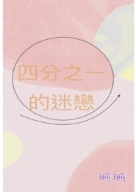 四分之一的学生英语