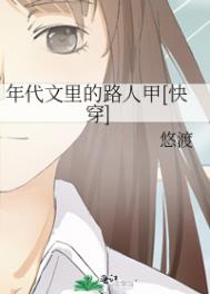 年代文里当男神免费阅读