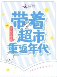 七零囤好房产我携空间嫁知青