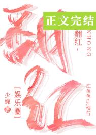 凛冬已至星河长明翻译