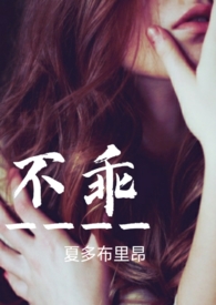 如何发现姐夫出轨