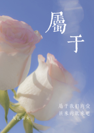 从小是婆婆拉扯大的