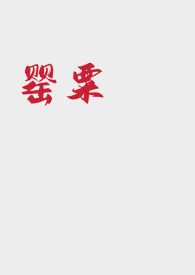 医生说白内障不严重不用手术