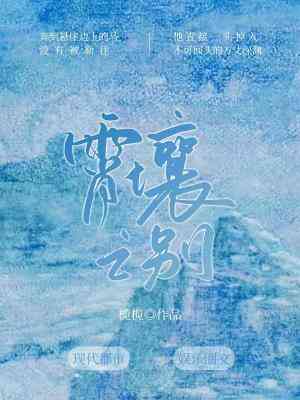 霄云说