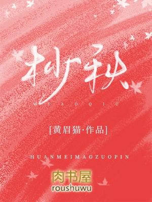 杪秋寻远山