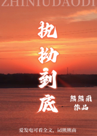 执拗还有一种说法