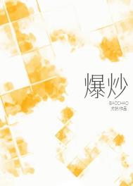 爆炒羊杂的做法