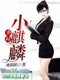 乡村小乔西瓜视频个人主页