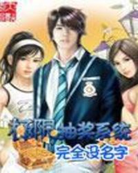 龙珠觉醒极限抽奖里面有什么