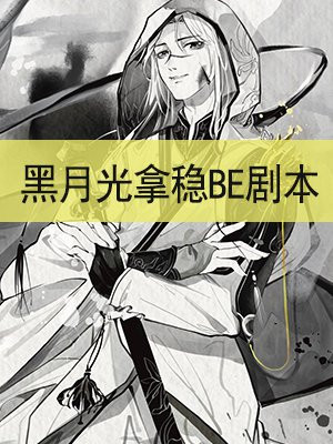 黎苏苏澹台烬第几集重逢