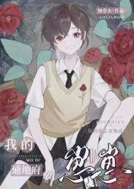 真千金是真宝藏 小说