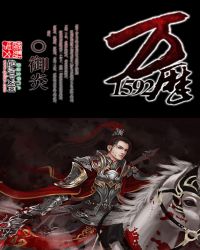 万历15年讲的是哪个朝代的故事