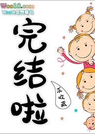 早知道我就不让你这么轻易得到我