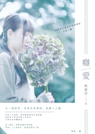 @癮   百里守约