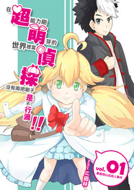 超萌可爱小仓鼠图片