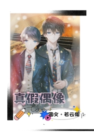 真假偶像渡边麻友