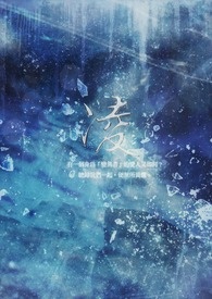 凌游小说主角笔趣阁免费阅读全文