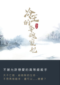 冷王宠妃125