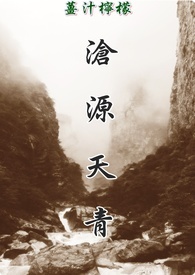沧源被免职人名单
