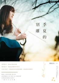 季夏婚纱摄影团购