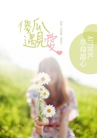 傻瓜遇到聪明人有何反应