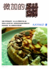 微加速真的有用吗