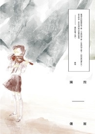 拥抱伤心表情包