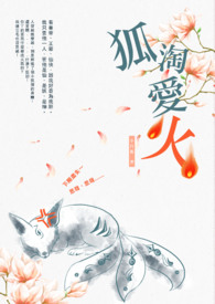 狐臭的最佳治疗方法