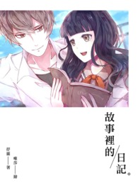 故事里的中国第二季免费版