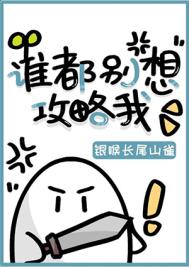 谁都别想继承我的亿万家产