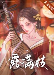 死遁后太子火葬场了by燕珝