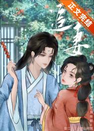 太子追妃记沈蔓儿轩辕澈小说