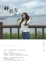 怎么说安慰的话