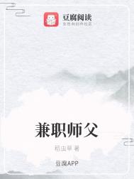 兼职实验员聘任
