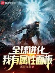 全球进化我超级加倍下载