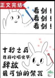 飞升到了魔法界小说