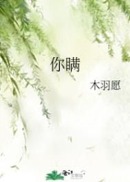 你瞒我瞒是哪年的歌