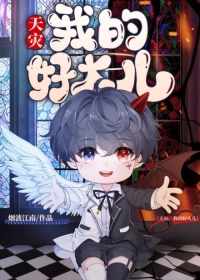 天灾我的世界超燃混剪