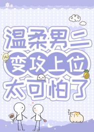 病弱男主电视剧有哪些